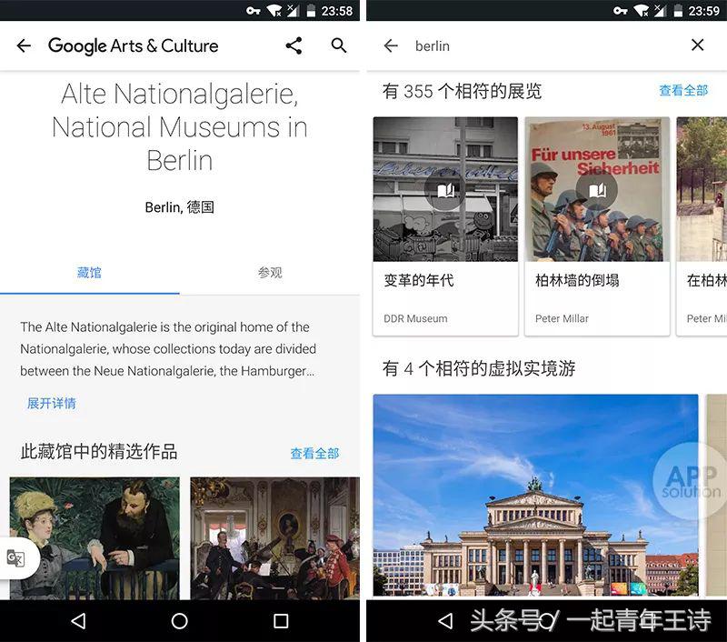 自由行旅游攻略app推荐,旅行游玩攻略软件