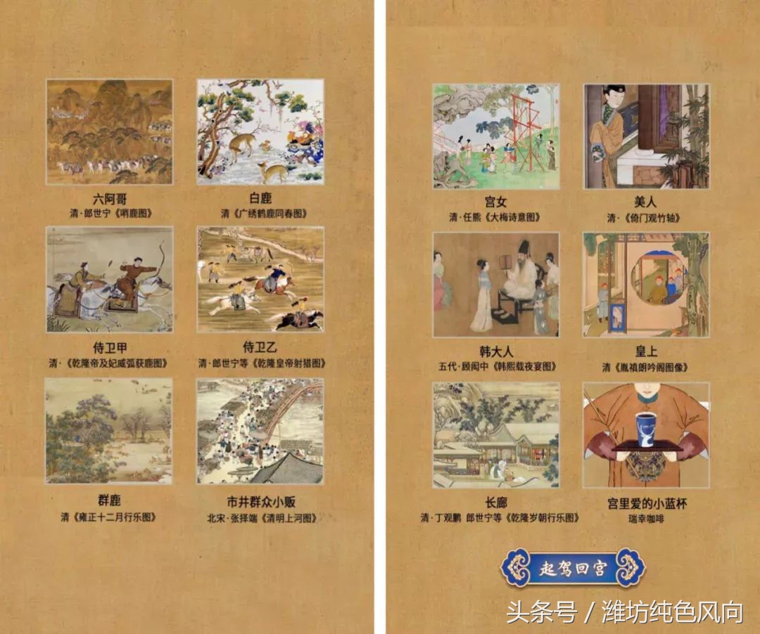 luckincoffee的文案,喝luckincoffee的文案