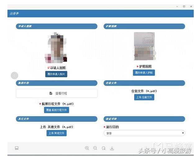 第一次出国去马来西亚入境攻略,第一次出国马来西亚需要什么手续