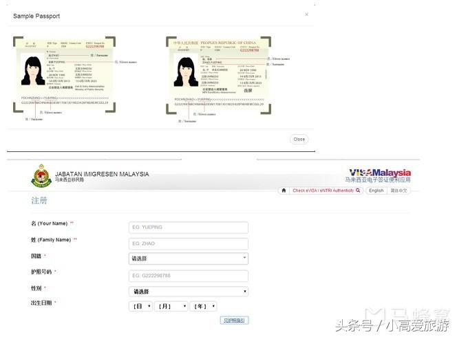 第一次出国去马来西亚入境攻略,第一次出国马来西亚需要什么手续