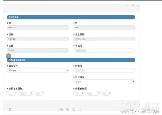 第一次出国去马来西亚入境攻略,第一次出国马来西亚需要什么手续