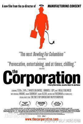 创业必看的十部经典励志电影,十大励志创业电视剧