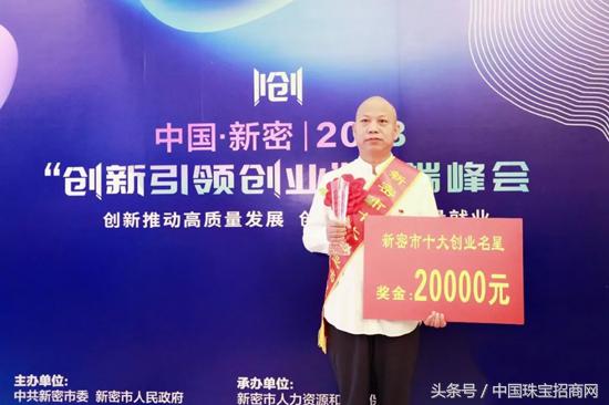 从剃头匠到卖货郎南阳首富,从摆地摊小商贩到百亿集团董事长