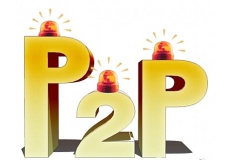 网贷借款速度快,网贷哪个平台出额高审批简单