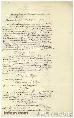 黎曼猜想的历史,黎曼猜想未解决问题