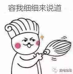 在电厂做副业,电厂混了半辈子的人的忠告