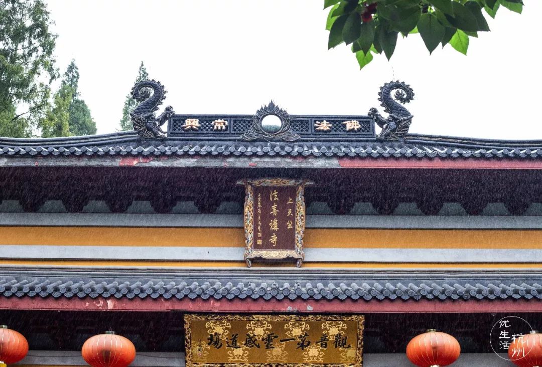 “加工资、保姻缘”！杭州这家不务正业的寺庙，竟让佛……