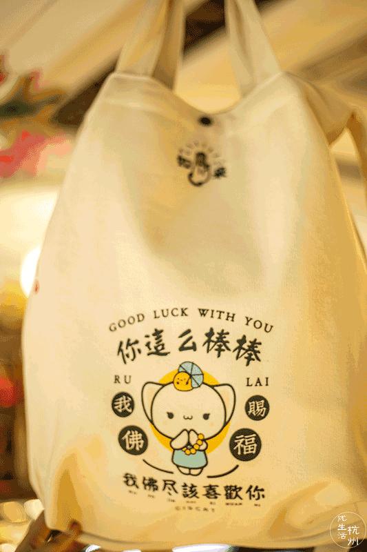 “加工资、保姻缘”！杭州这家不务正业的寺庙，竟让佛……