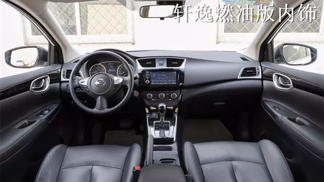 日产轩逸新能源纯电怎么样,轩逸新能源纯电动最新款多少钱