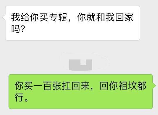 张艺兴“三胎”只在北美发售，追星女孩放弃尊严，找前男友代购