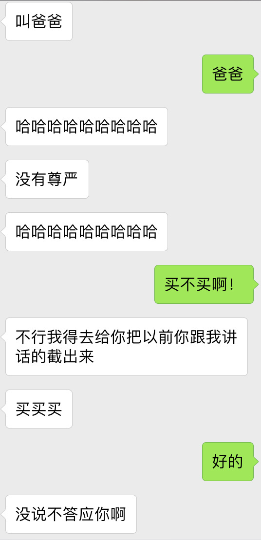 张艺兴“三胎”只在北美发售，追星女孩放弃尊严，找前男友代购