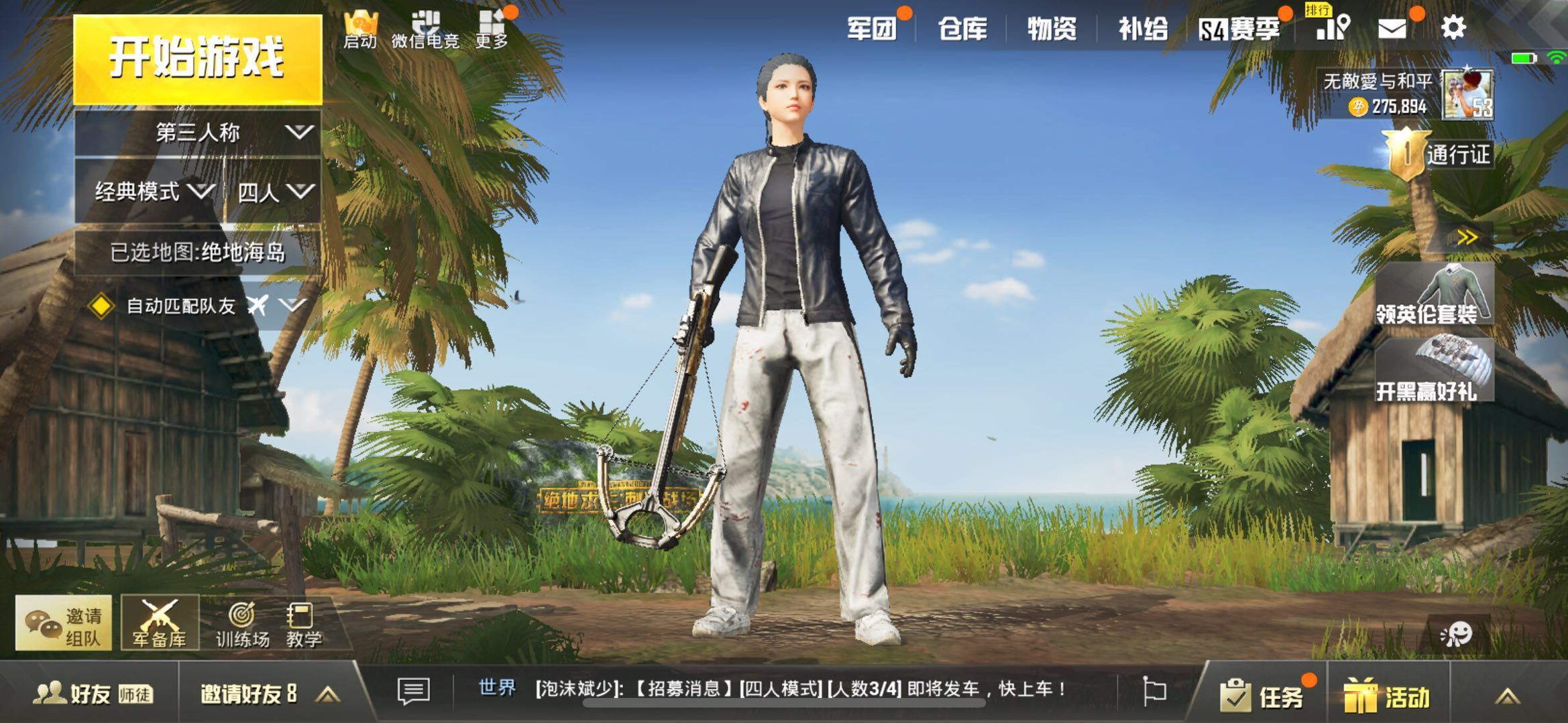 自己动手制作吃鸡物理外设,制作吃鸡外设最简单