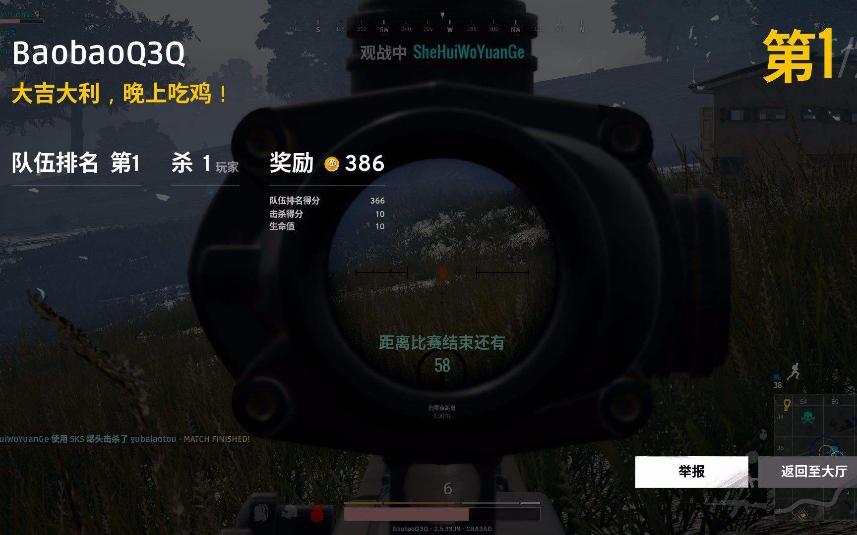 自己动手制作吃鸡物理外设,制作吃鸡外设最简单