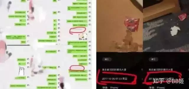 LOLWE.Condi:“我也爱你，但是嫖娼我真的改不了”