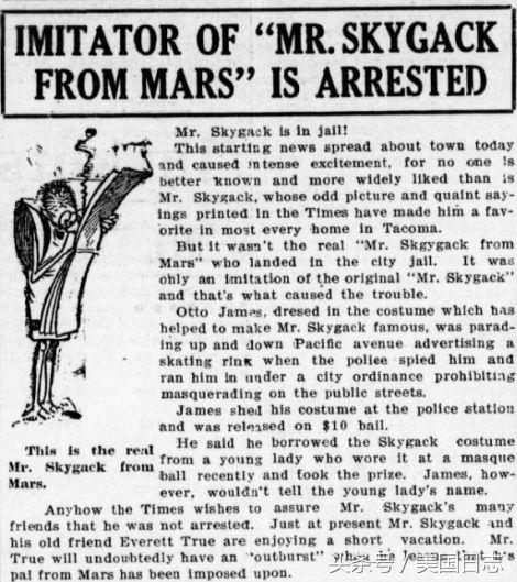 你以为cosplay是什么意思,有人说cos是日本话怎么回答