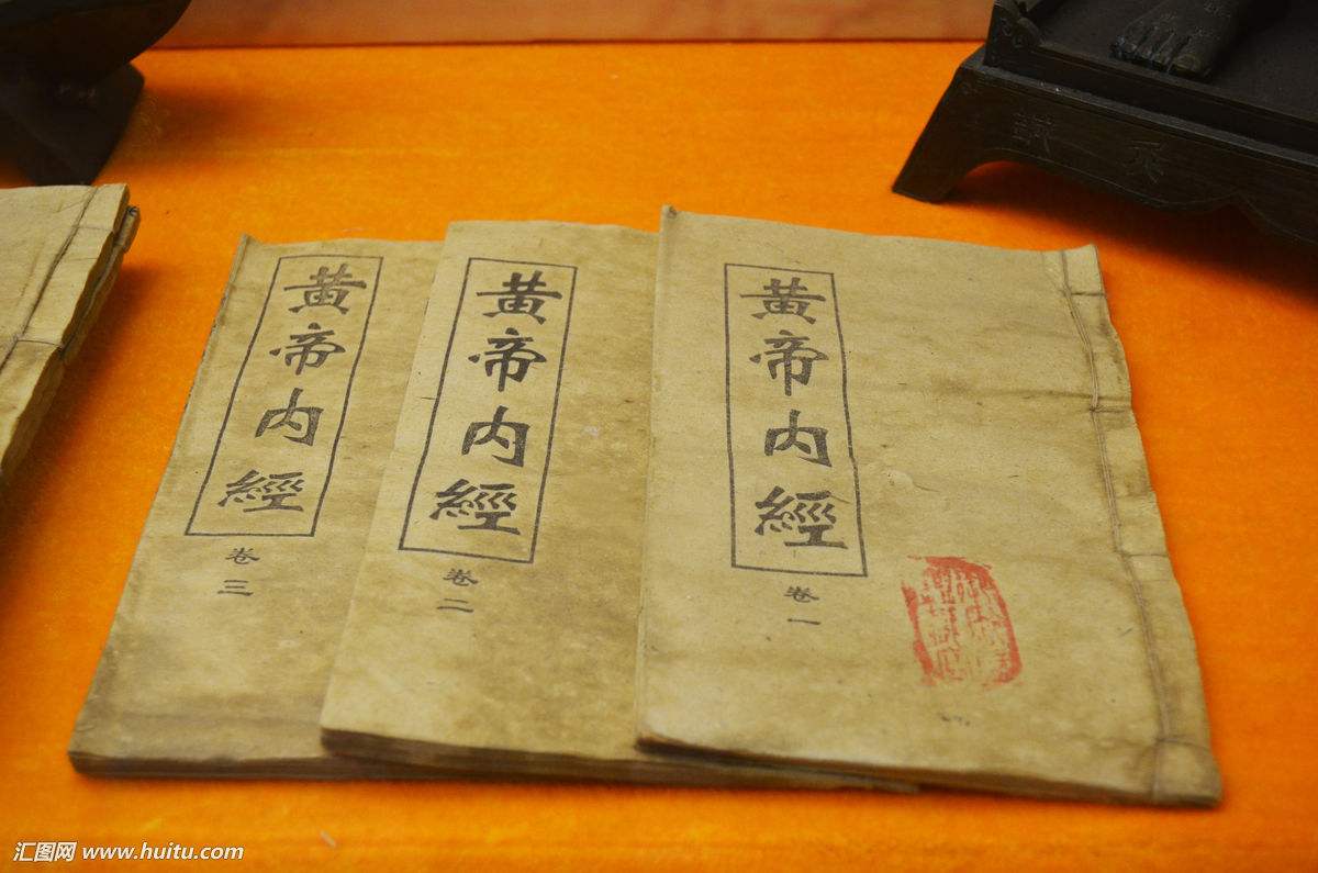 黄帝内经正气是什么,黄帝内经医理篇绝妙的辨证