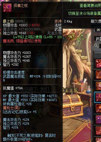 dnf反人类装备,dnf最反人类副本