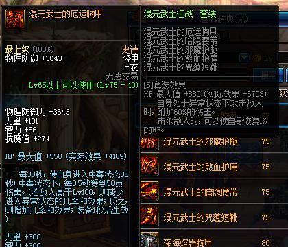 dnf反人类装备,dnf最反人类副本