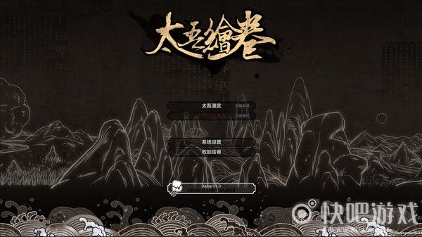 太吾绘卷游戏评测一款国产开放性世界游戏