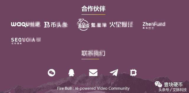 起底火牛视频:从年化收益率3000%,到27年才能回本