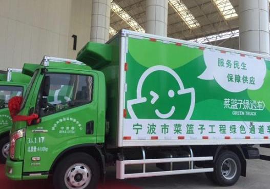 便民服务浙江普陀“菜篮子”开通小岛“外卖专线”