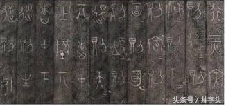 馆藏战国*物文**之中的行气秘诀,《行气玉佩铭》