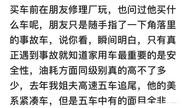 别克车有哪些优势,别克车到底有多好
