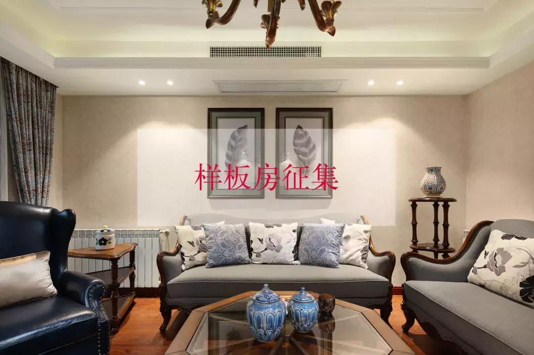 1314·为爱塑家-筑梦专场