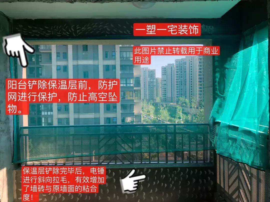 1314·为爱塑家-筑梦专场