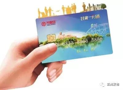 陇原“支付宝”—“甘肃一卡通”新功能get一下~