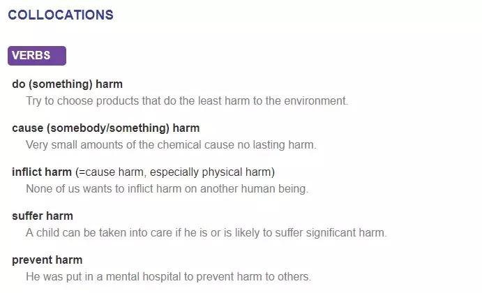 有哪些好用的英语词典,推荐好用的英语字典软件