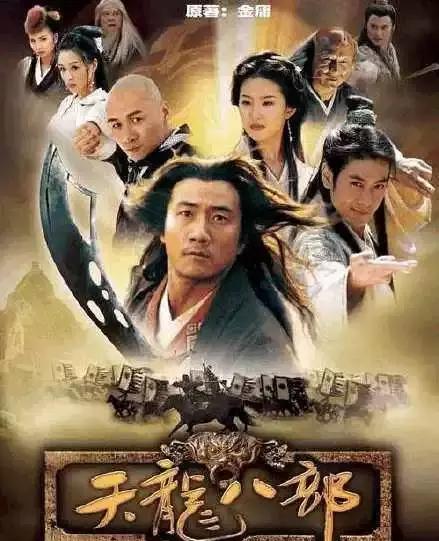 天龙八部改版前后,新版天龙八部口碑反转