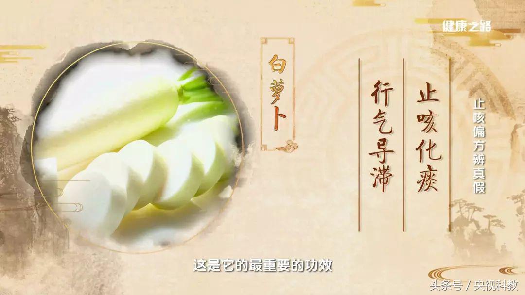 感冒咳嗽有什么偏方可以治,白萝卜治感冒咳嗽偏方