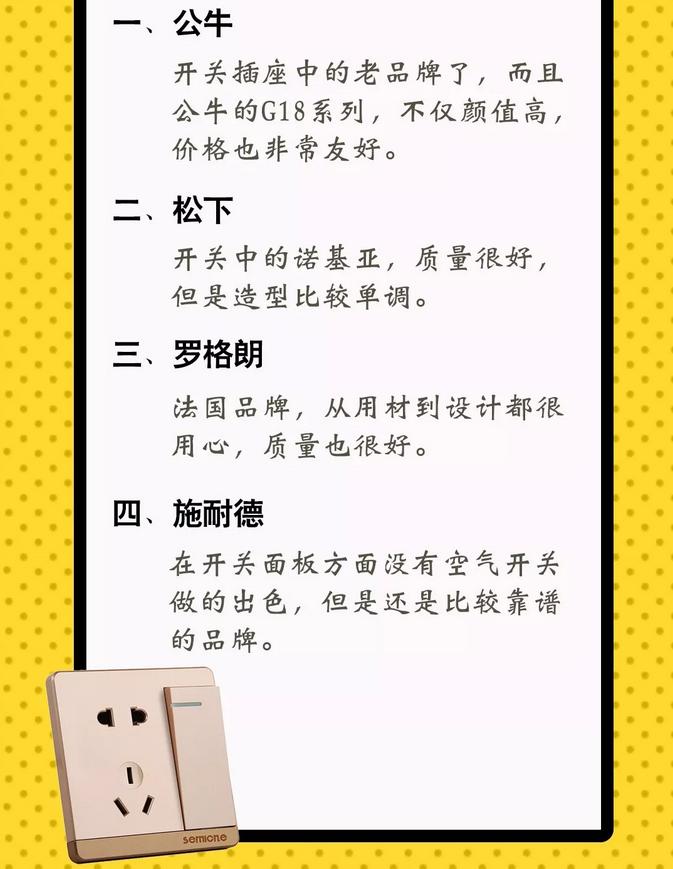 装修主材选购清单及价格,别瞎买装修主材选购大有门道