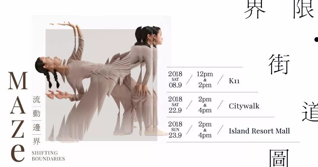 中国海报内容,中国海报速递