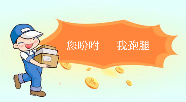 最新赚钱新项目,房产营销点子