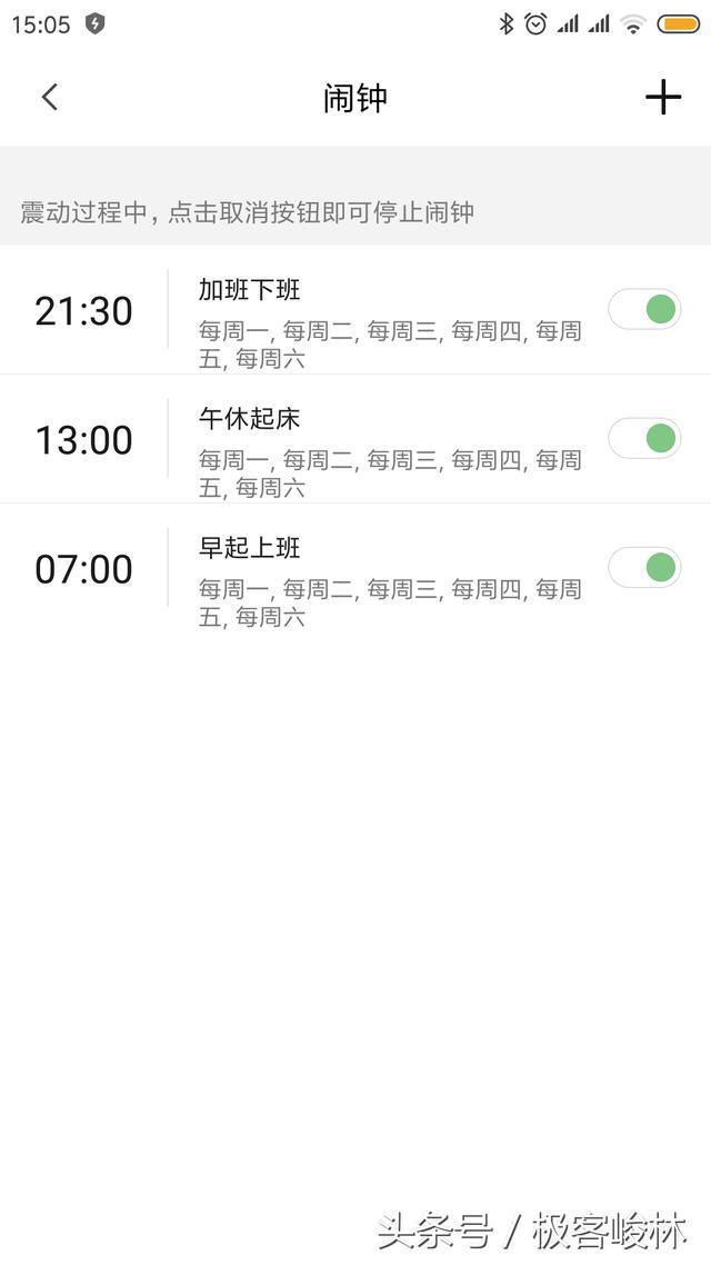 黑加手环录入门卡,黑加手环使用方法
