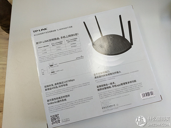 tp-linktl-wdr5660路由器评测,tp-linkac1200wdr5620千兆版测评