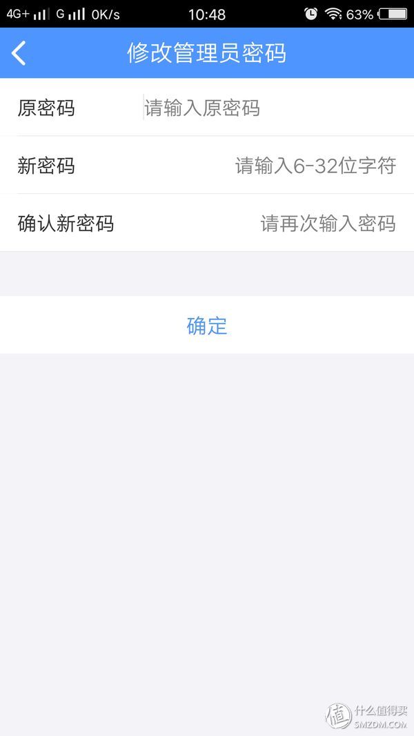 tp-linktl-wdr5660路由器评测,tp-linkac1200wdr5620千兆版测评