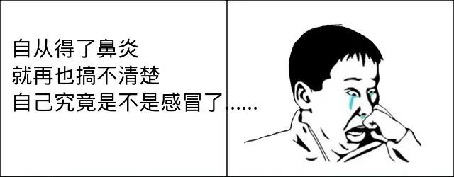 盐水洗鼻喷雾治疗过敏性鼻炎,温盐水洗鼻治疗鼻炎