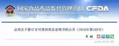 浙江6岁小姐妹把海淘的面包超人止咳药水当饮料喝，当即嗜睡不醒送……