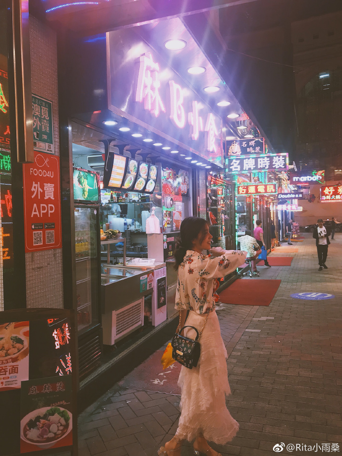 rita余霜,rita无意透露余霜