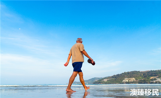 澳洲养老福利,澳大利亚移民养老金政策