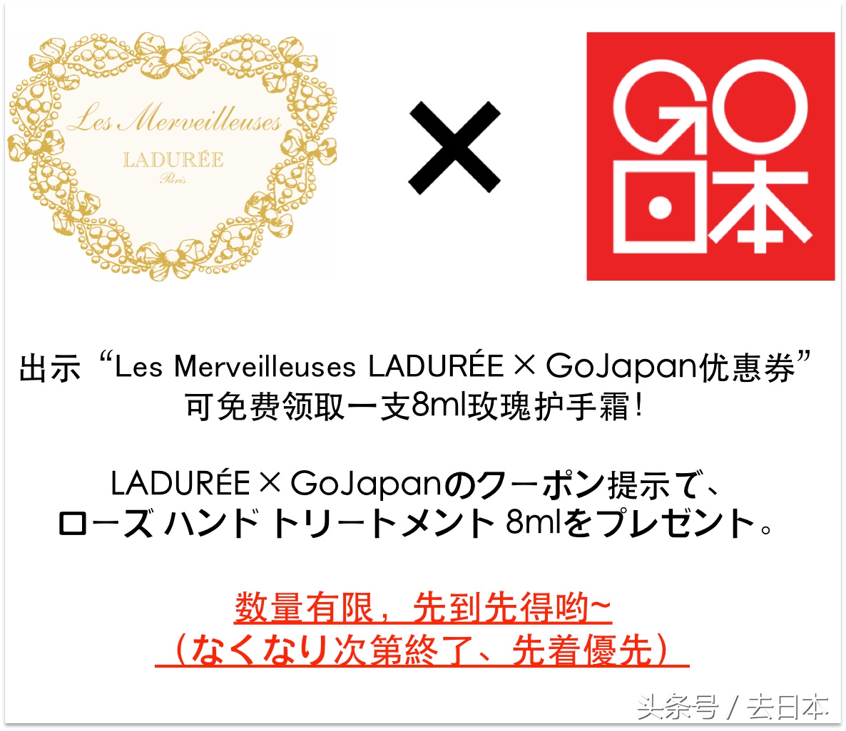 「GoJapan重磅安利」今年国庆去日本,买这些就对了!