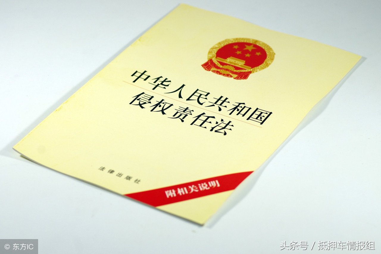 抵押车理赔需要原车主吗,抵押车保险理赔需要原车主授权吗