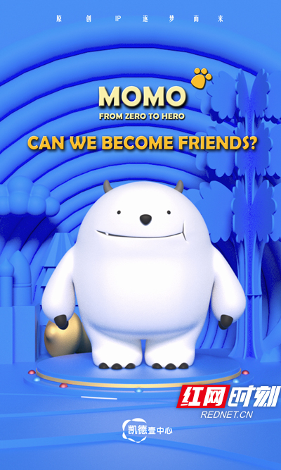 「遇见大咖」凯德商用成元:凯德·壹中心将打造河西新地标