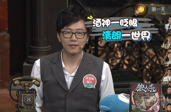 斗鱼大酒神加盟,酒神去斗鱼了吗