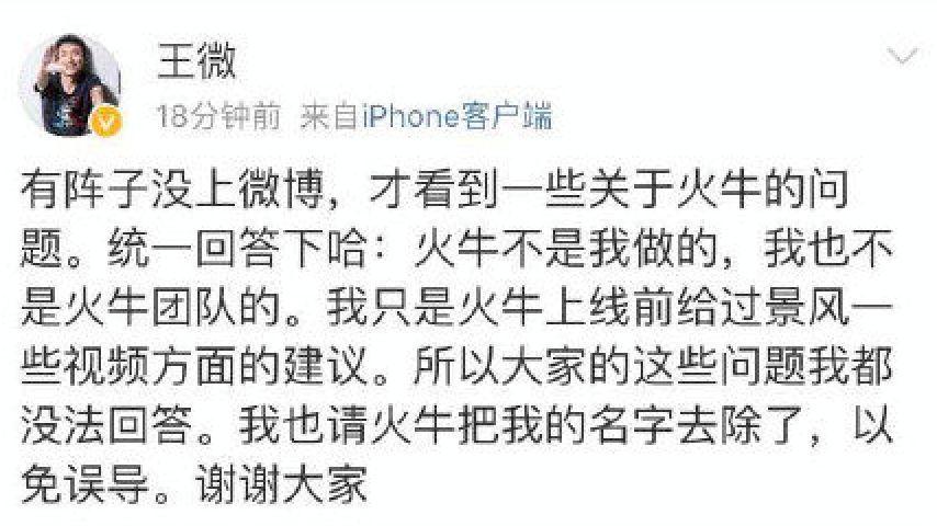 起底火牛视频:从年化收益率3000%,到27年才能回本