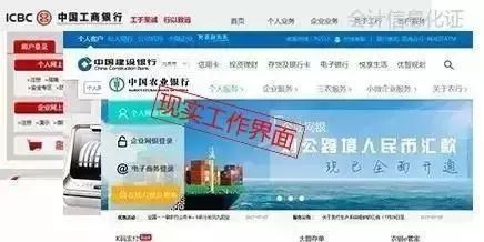 会计上岗证会计从业证,财务人员会计上岗证