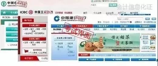 会计上岗证会计从业证,财务人员会计上岗证